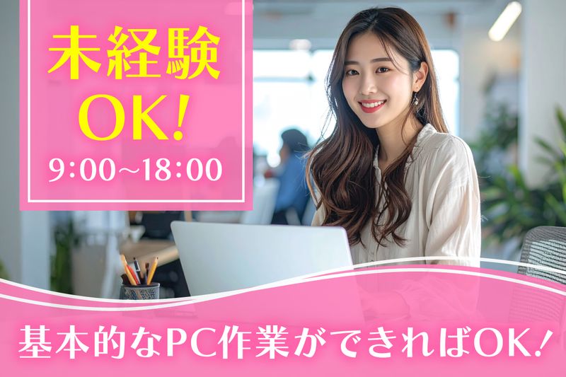 オイシックス・ラ・大地株式会社の求人・転職情報