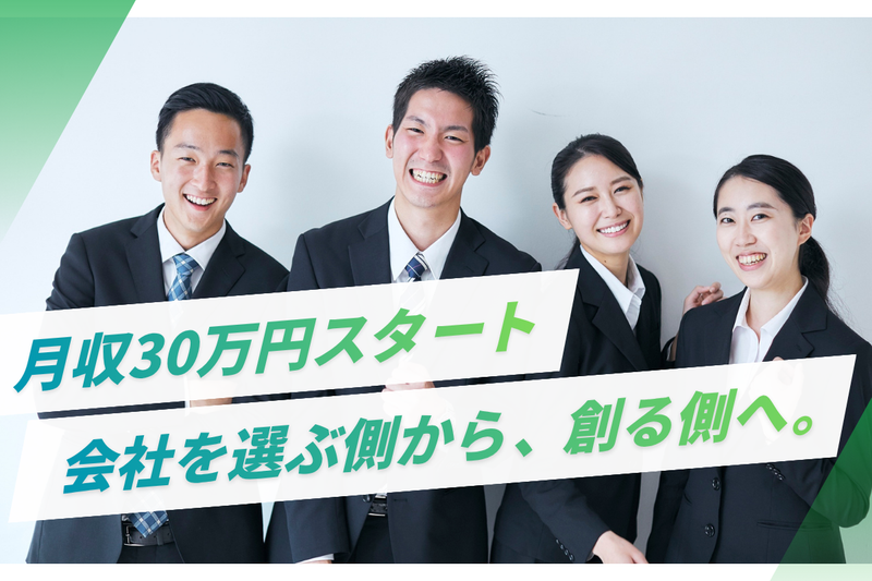株式会社ワイズセーフティーの求人・転職情報