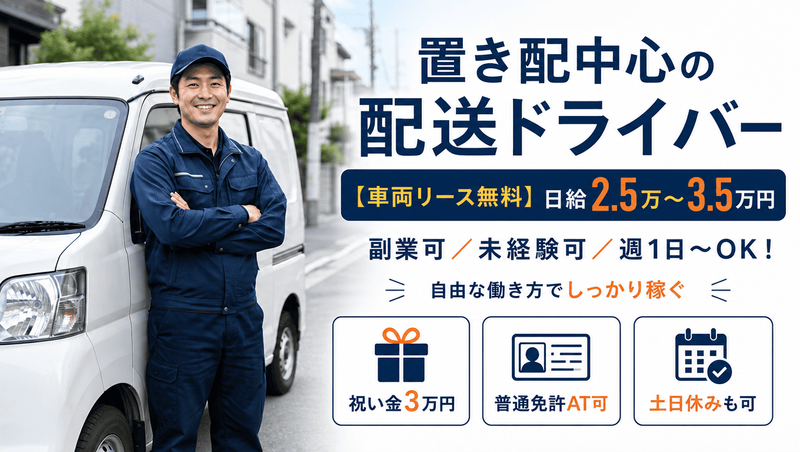 合同会社ヴィアロンの求人・転職情報