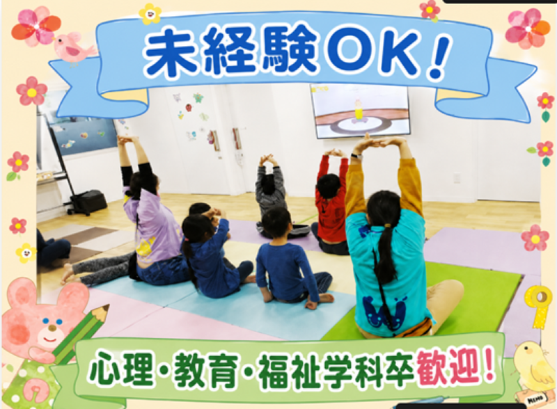 合同会社Ｇｒｏｗｔｈ　Ｓｅｅｄの求人・転職情報