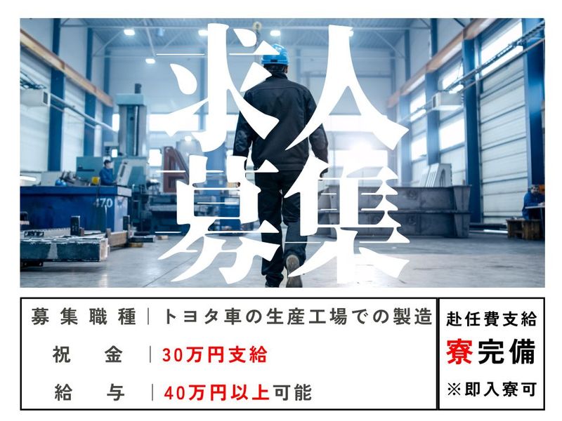 Man to Man株式会社/法人部のアルバイト・バイト求人情報-24