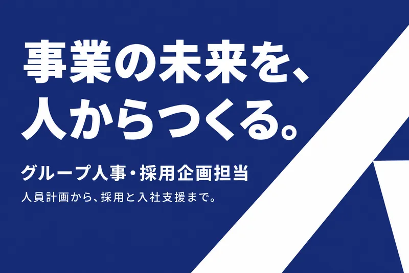 株式会社ＡＤＧＲＡＰＨＹの求人・転職情報
