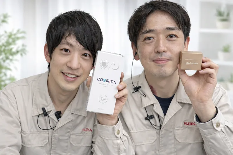 スモカ歯磨株式会社の求人・転職情報