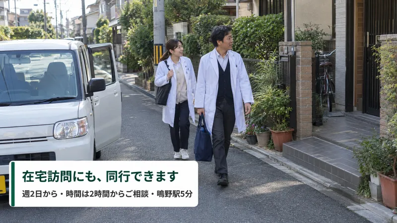 求人画像