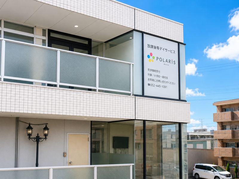 株式会社Polarisの求人・転職情報