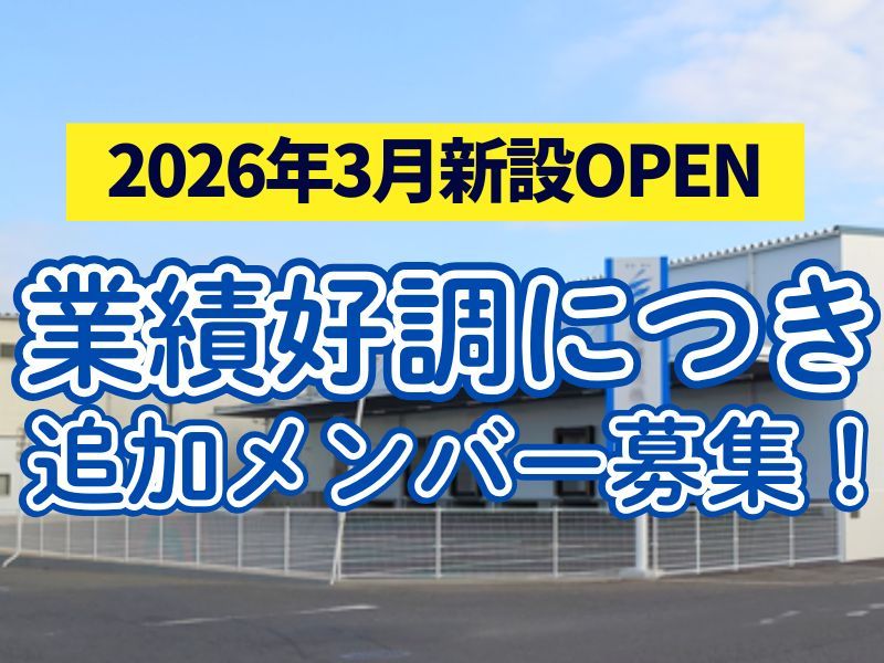 株式会社ギオンの求人・転職情報