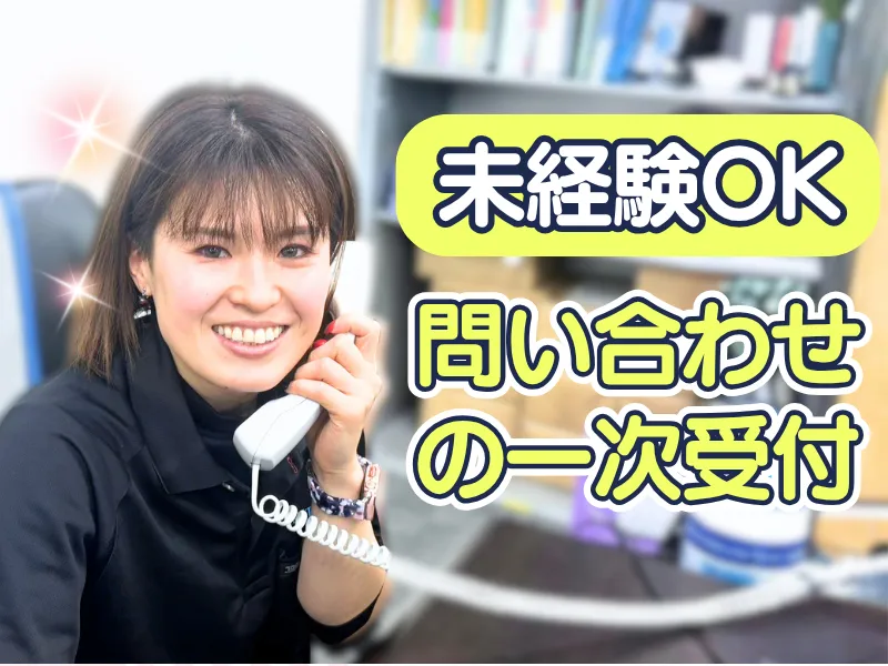 株式会社GMTradings の求人・転職情報