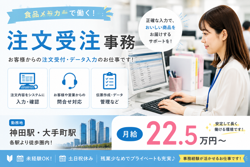 株式会社リプライムの求人・転職情報