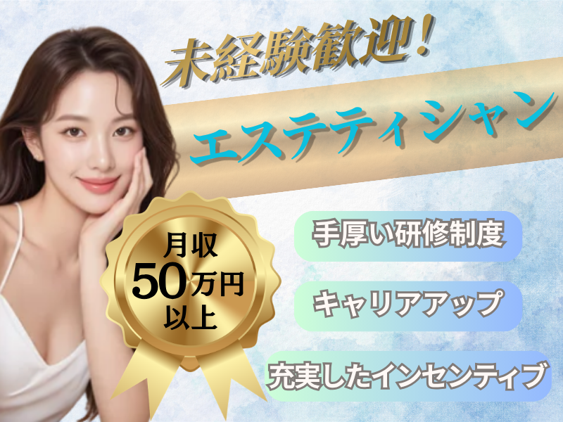 株式会社B.roomの求人・転職情報