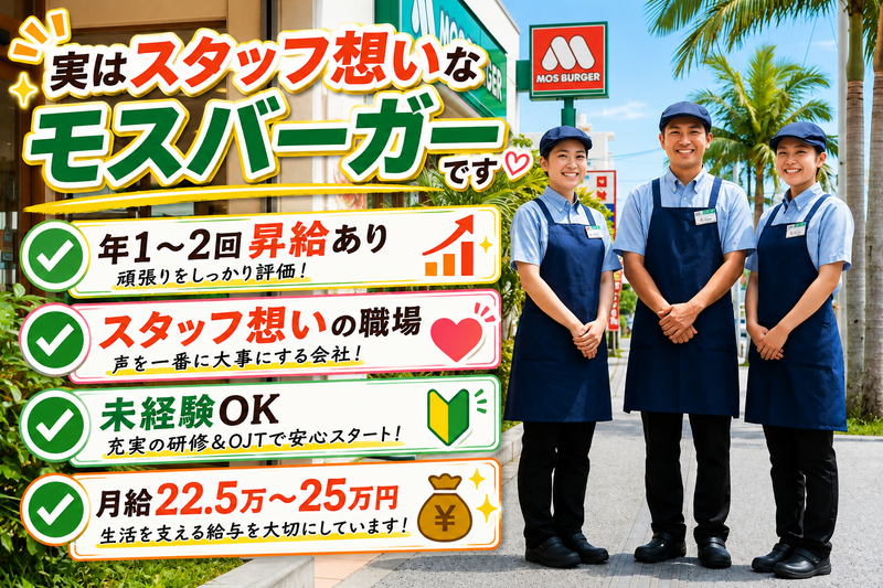 有限会社ドリーマーフーズの求人・転職情報