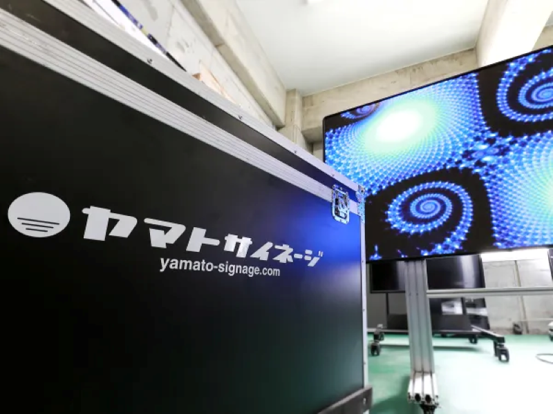 ヤマトサイネージ株式会社の求人・転職情報