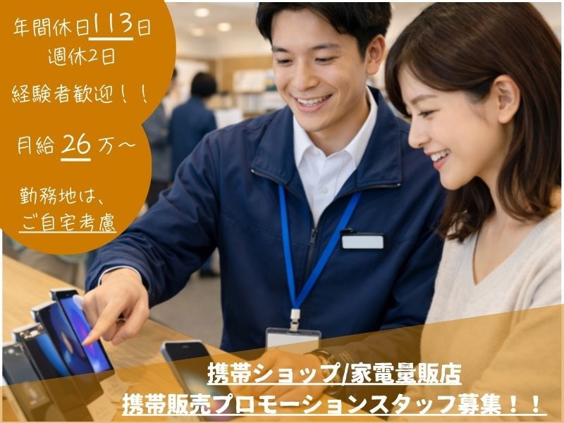 株式会社Ｄ‐ｄａｙの求人・転職情報