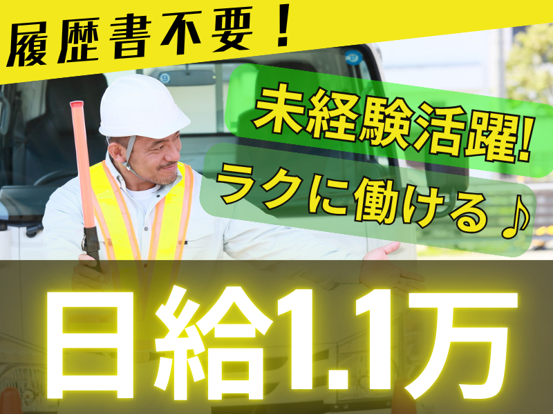 有限会社セントラルの求人・転職情報