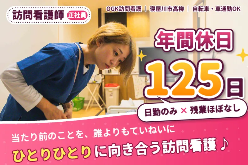 株式会社ＴＥＴＴＥＩの求人・転職情報