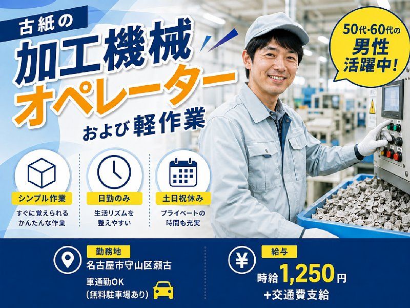 株式会社シーセンスのアルバイト・バイト求人情報-04