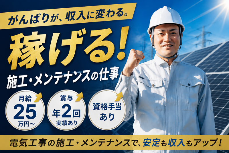 株式会社LMサポートの求人・転職情報