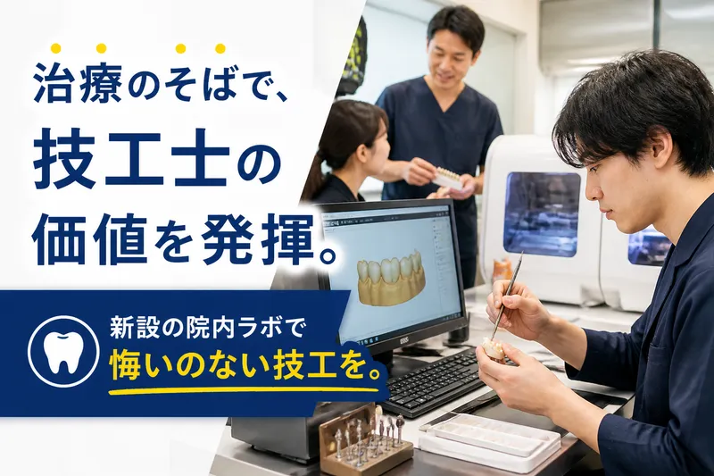 株式会社ディベロップの求人・転職情報