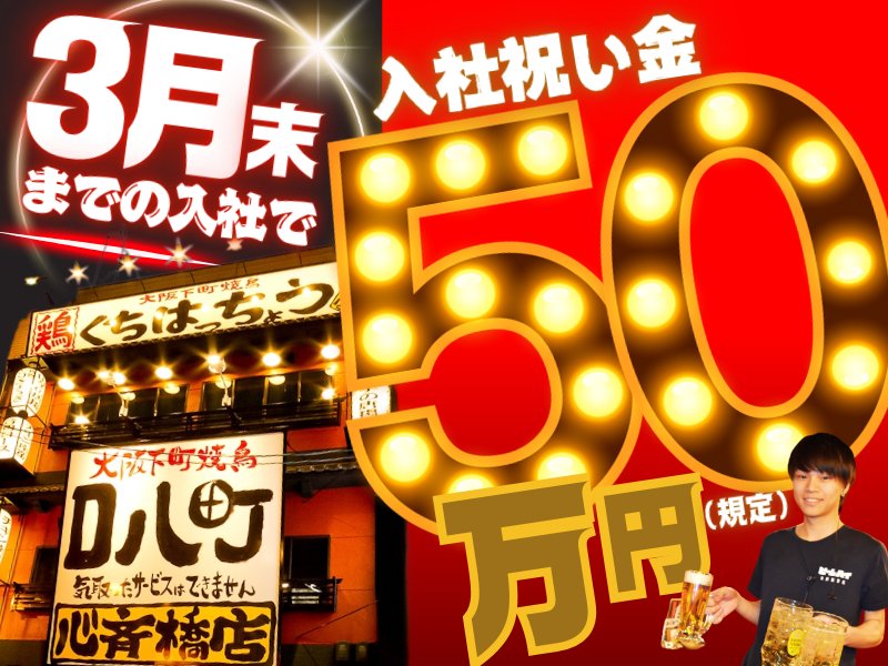 株式会社GALAの求人・転職情報