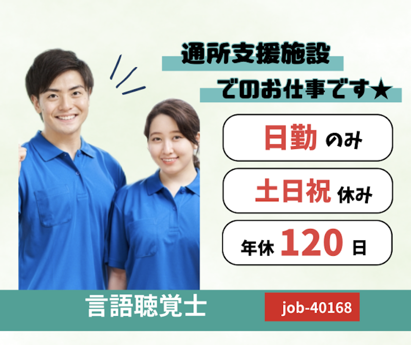 合同会社 BONDの求人・転職情報