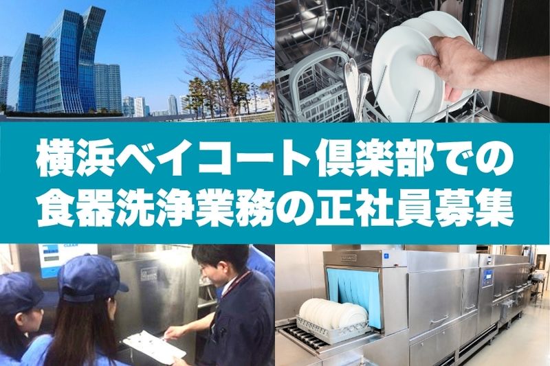 株式会社米山電子工業-0003の求人・転職情報
