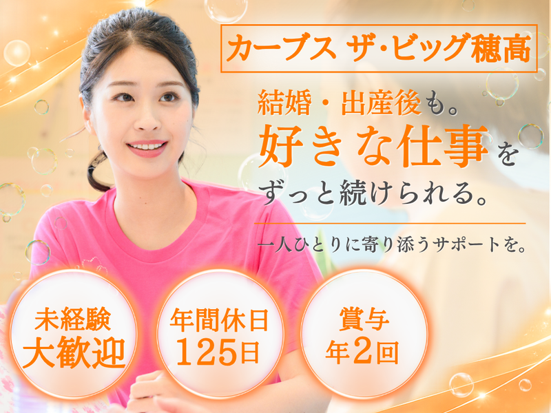 有限会社クリフトワークスの求人・転職情報