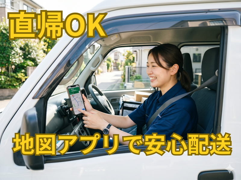 株式会社ネクストステージの求人・転職情報
