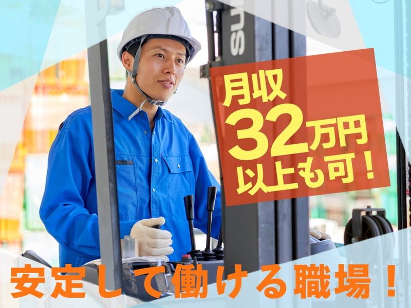 サンクチュアリ株式会社の求人・転職情報