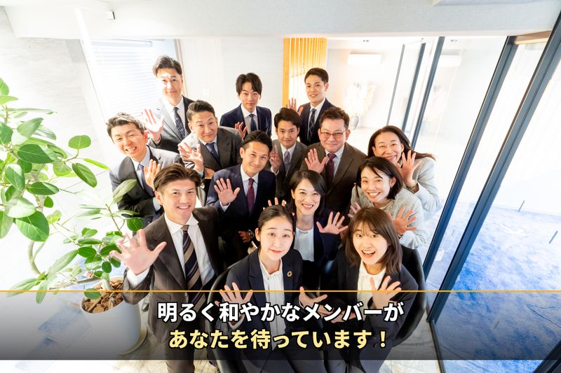 株式会社東日本ハウジングのアルバイト・バイト求人情報-04