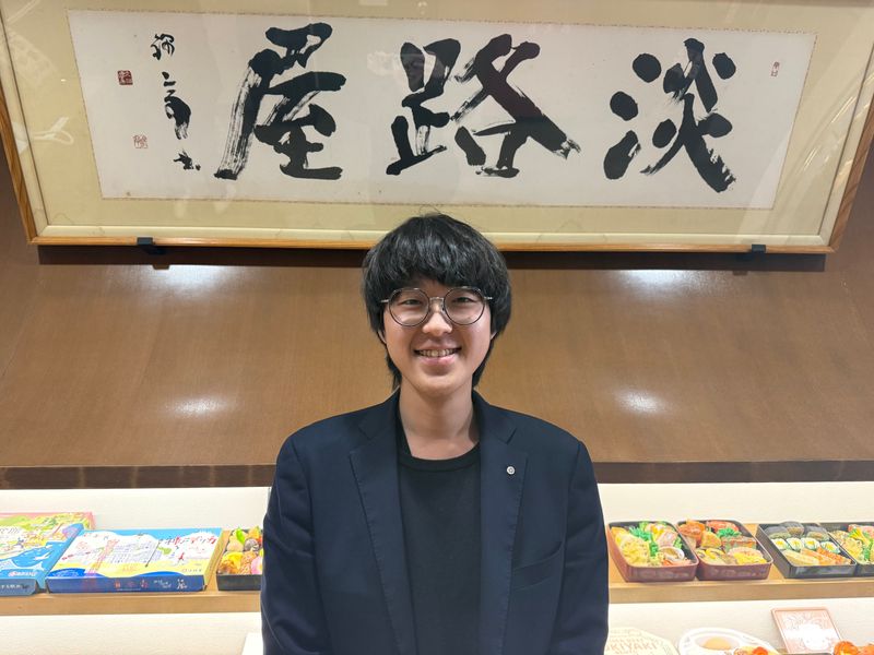株式会社淡路屋の求人・転職情報