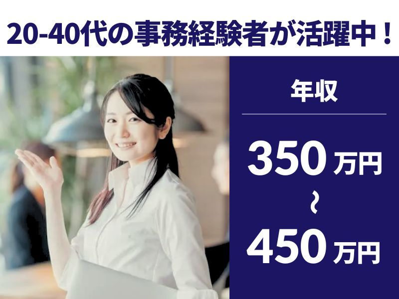 株式会社トイファクトリーの求人・転職情報