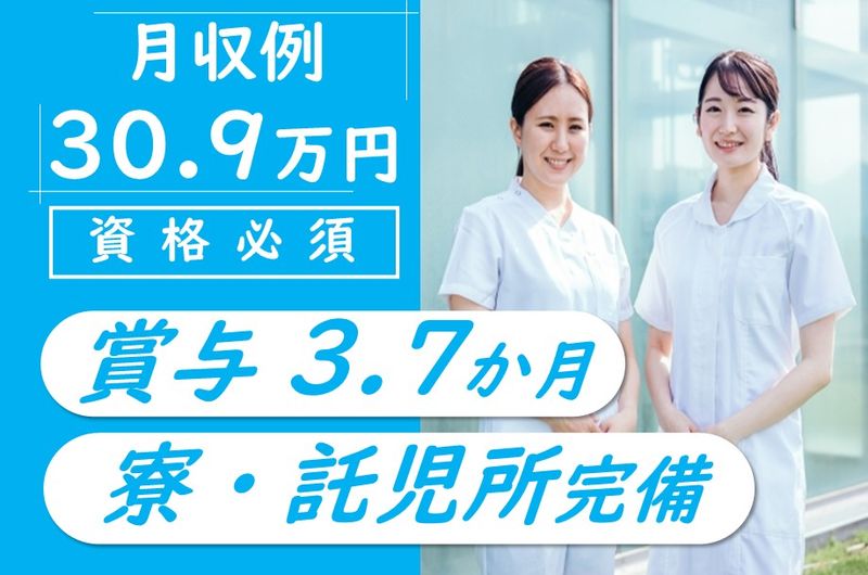 医療法人財団明理会道南ロイヤル病院の求人・転職情報