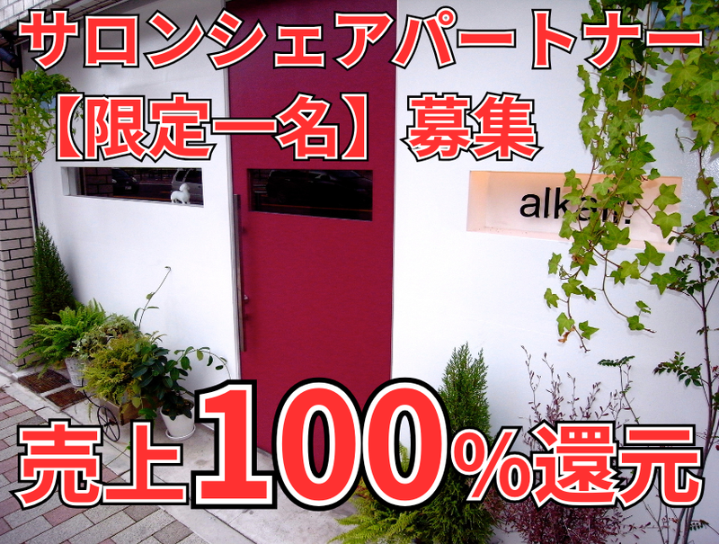 株式会社Ｏ．Ｂ．Ｓ企画の求人・転職情報