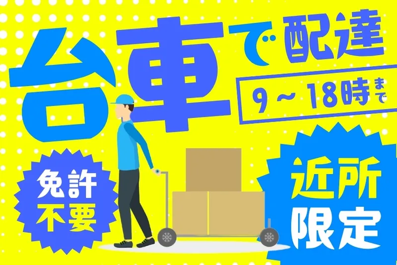 エースカンパニー株式会社