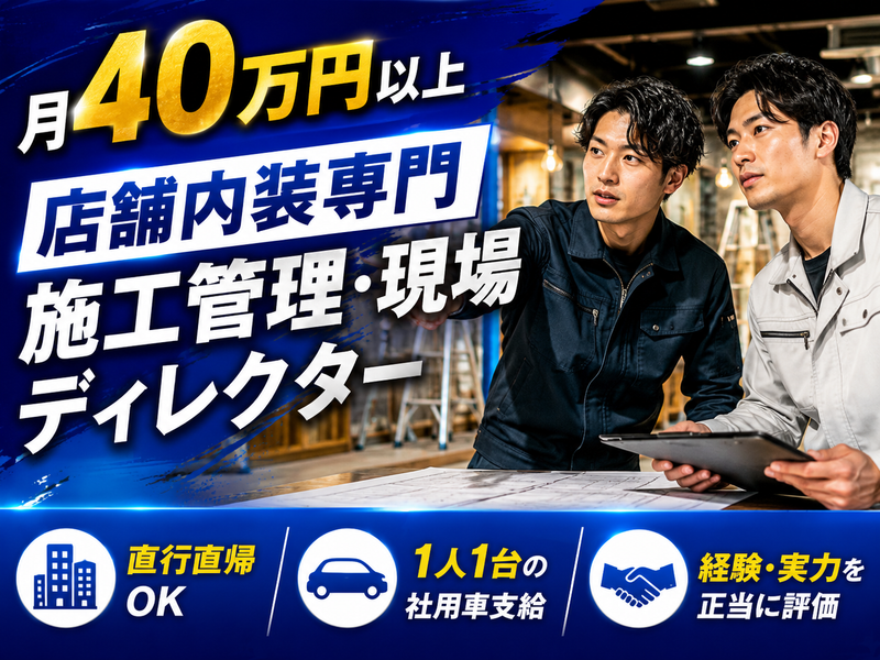株式会社ＭＤＷＯＲＫＳの求人・転職情報