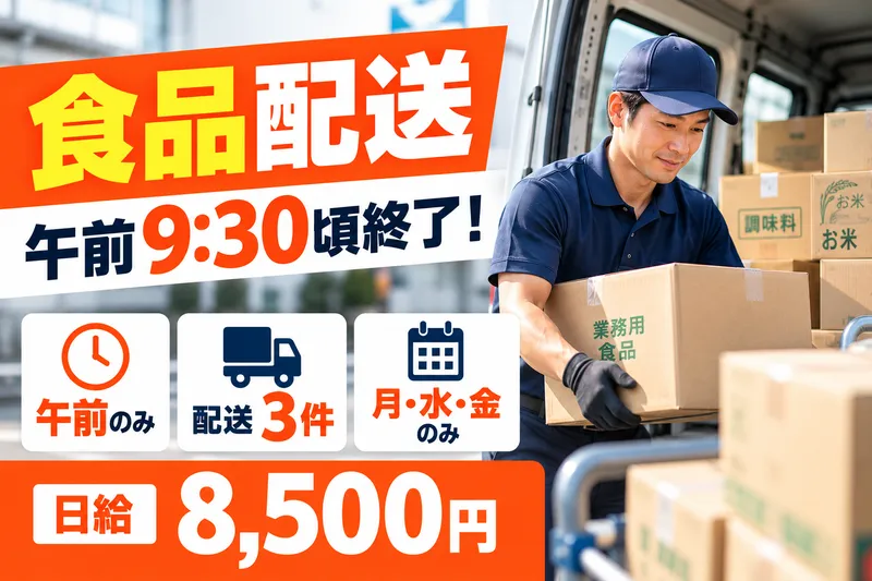 HIKALOGI（ヒカロジ）の求人・転職情報
