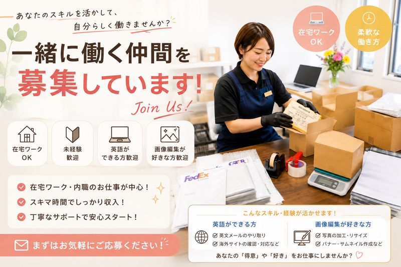 株式会社あおのはる