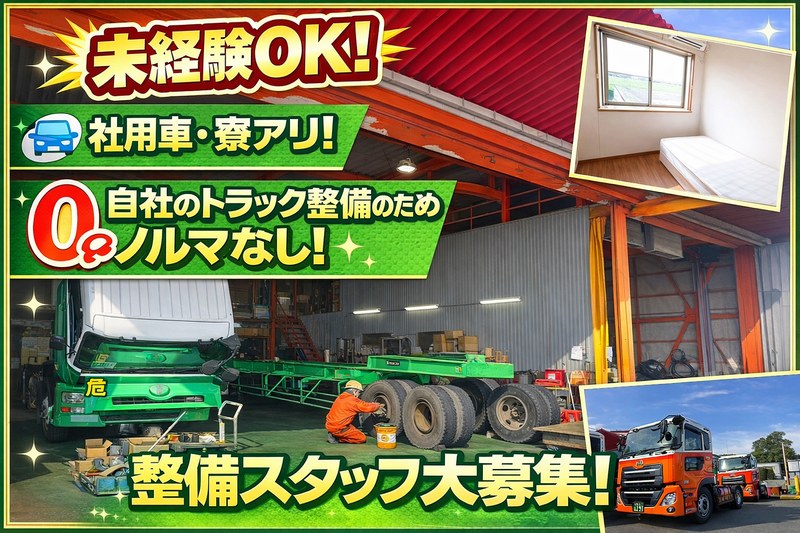 株式会社ダイコーの求人・転職情報