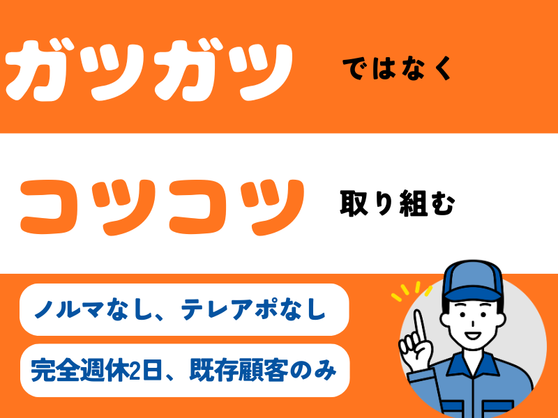 日星コーポレーション株式会社の求人・転職情報