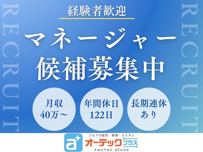 株式会社ケーズコネクトの求人・転職情報