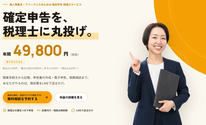 株式会社Ｂｅｓｏの求人・転職情報