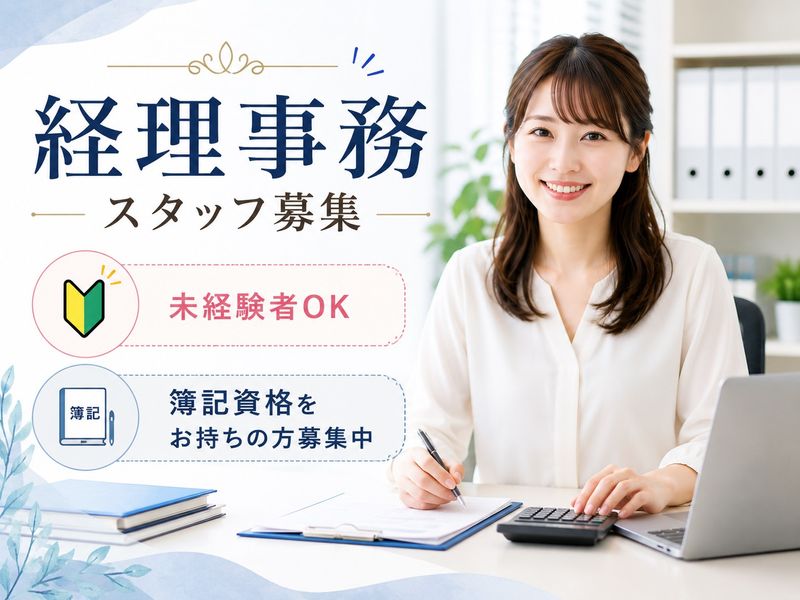 株式会社NONの求人・転職情報