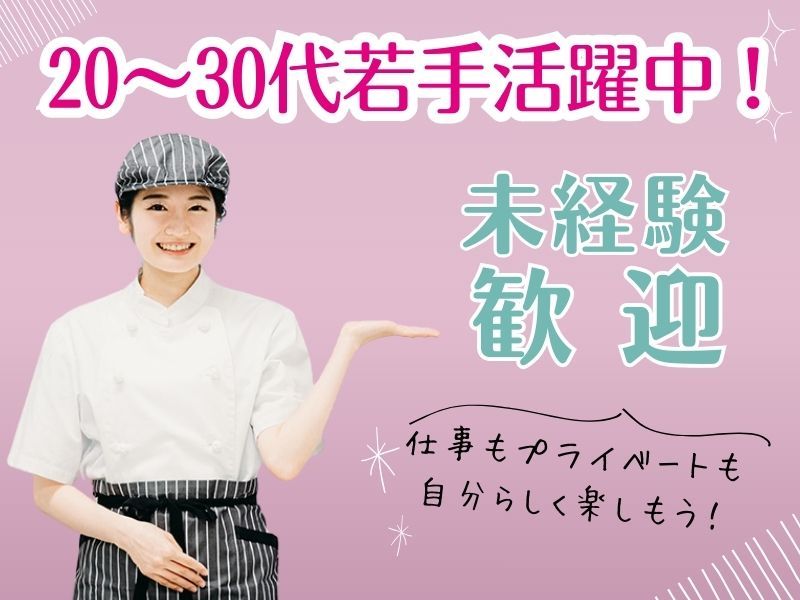 株式会社人生劇場の求人・転職情報