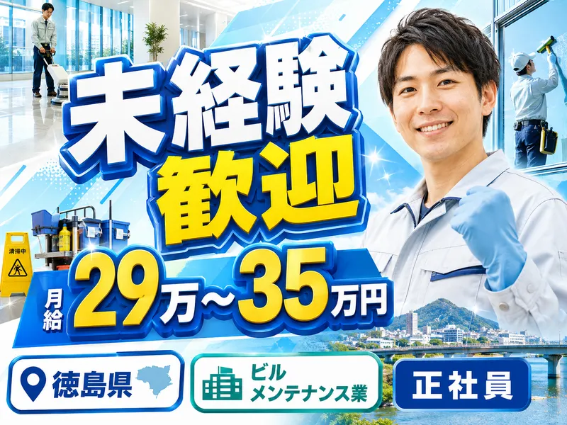 サカエティエフサービス有限会社の求人・転職情報