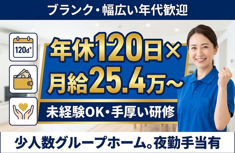 株式会社ゲートフォースの求人・転職情報