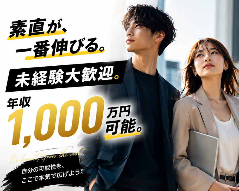 Tplus（株）の求人・転職情報