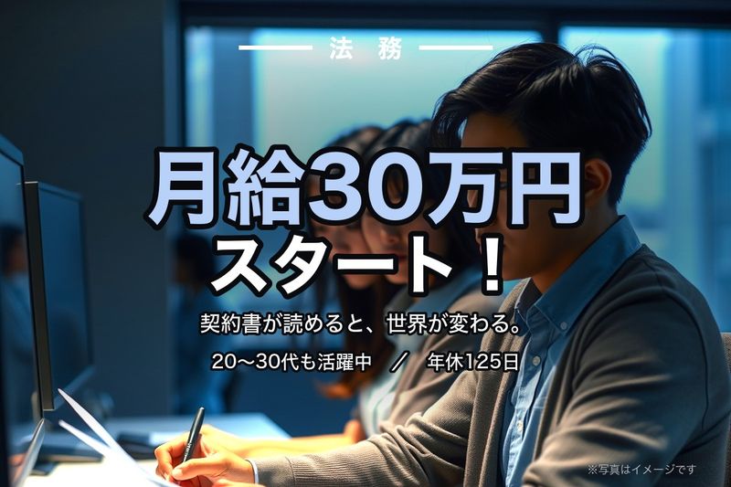 COELU株式会社の求人・転職情報
