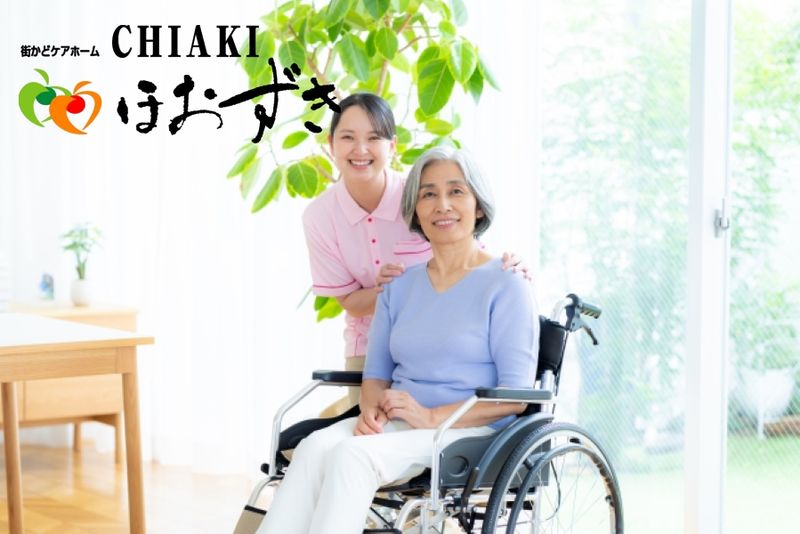 有限会社 ほおずき　CHIAKIほおずき姫路辻井のアルバイト・バイト求人情報-41
