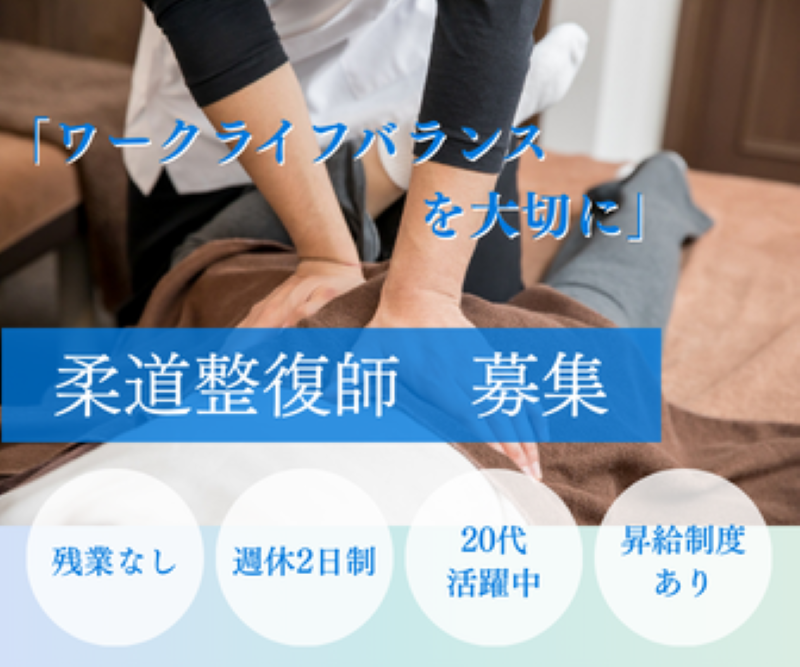 株式会社ハートアンドハンドの求人・転職情報