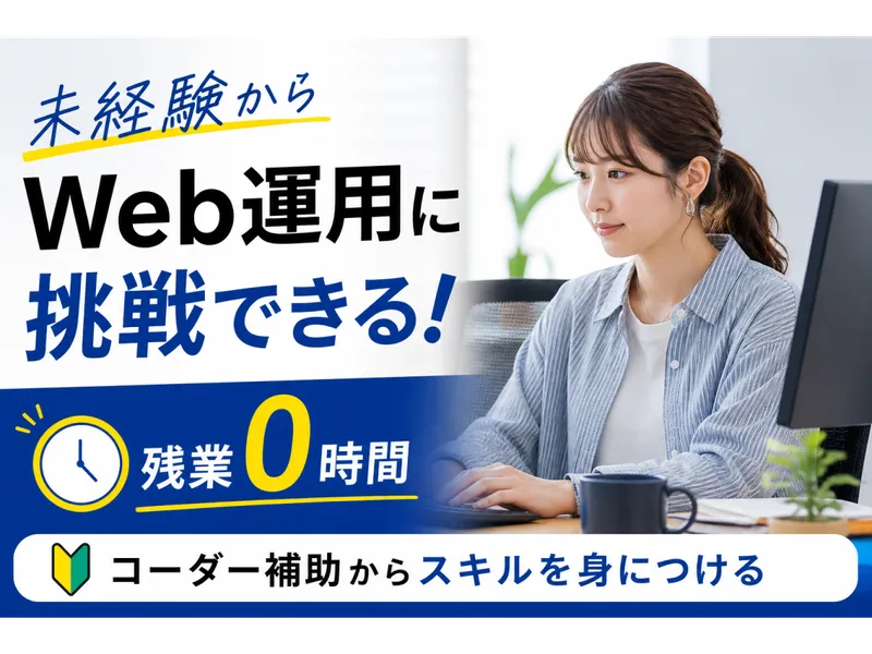 株式会社BRIDGEBOOKSの求人・転職情報