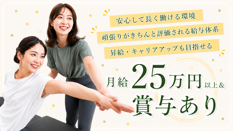 株式会社ｗｅｌｌｙの求人・転職情報
